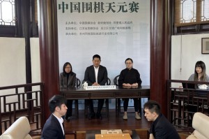 bob体育官方入口-围棋天元赛决赛第二盘：杨楷文胜王星昊扳回一城|苏州市|中国|江苏省|比赛|中国围棋_新浪体育_新浪新闻