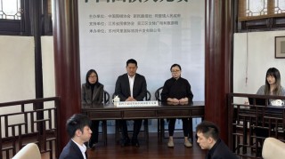 bob体育官方入口-围棋天元赛决赛第二盘：杨楷文胜王星昊扳回一城|苏州市|中国|江苏省|比赛|中国围棋_新浪体育_新浪新闻