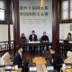bob体育官方入口-围棋天元赛决赛第二盘：杨楷文胜王星昊扳回一城|苏州市|中国|江苏省|比赛|中国围棋_新浪体育_新浪新闻