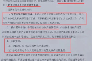 外贸玩具工厂突发通知：即日起停业破产，上千人饭碗被砸！