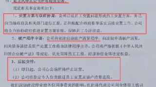 外贸玩具工厂突发通知：即日起停业破产，上千人饭碗被砸！